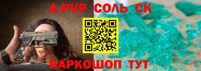 прущая мука Кинель