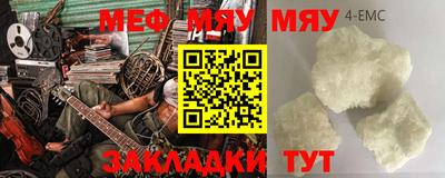 прущий лед Кингисепп