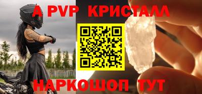 прущий лед Кингисепп