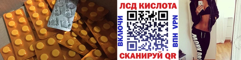 дарнет шоп  Минеральные Воды  ЛСД экстази кислота 