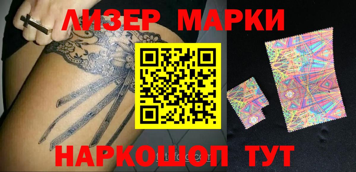 Минеральные Воды  Лсд 25 экстази  Вход с VPN  ЛСД экстази ecstasy  LSD-25 экстази ecstasy 