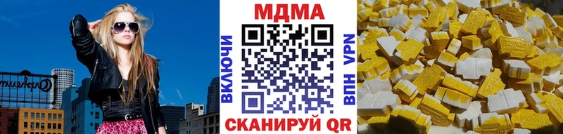 МДМА Molly  мориарти телеграм  Минеральные Воды 