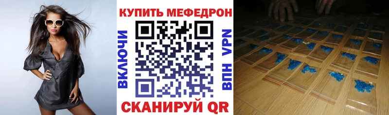 Меф мяу мяу omg маркетплейс Минеральные Воды