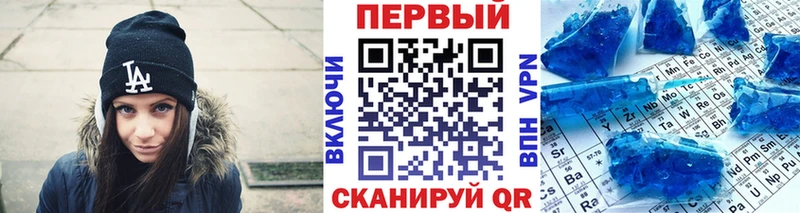 Метамфетамин винт  ОМГ ОМГ ONION  даркнет наркотические препараты  Минеральные Воды 
