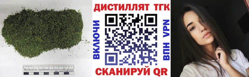как найти закладки  Минеральные Воды  ТГК гашишное масло 