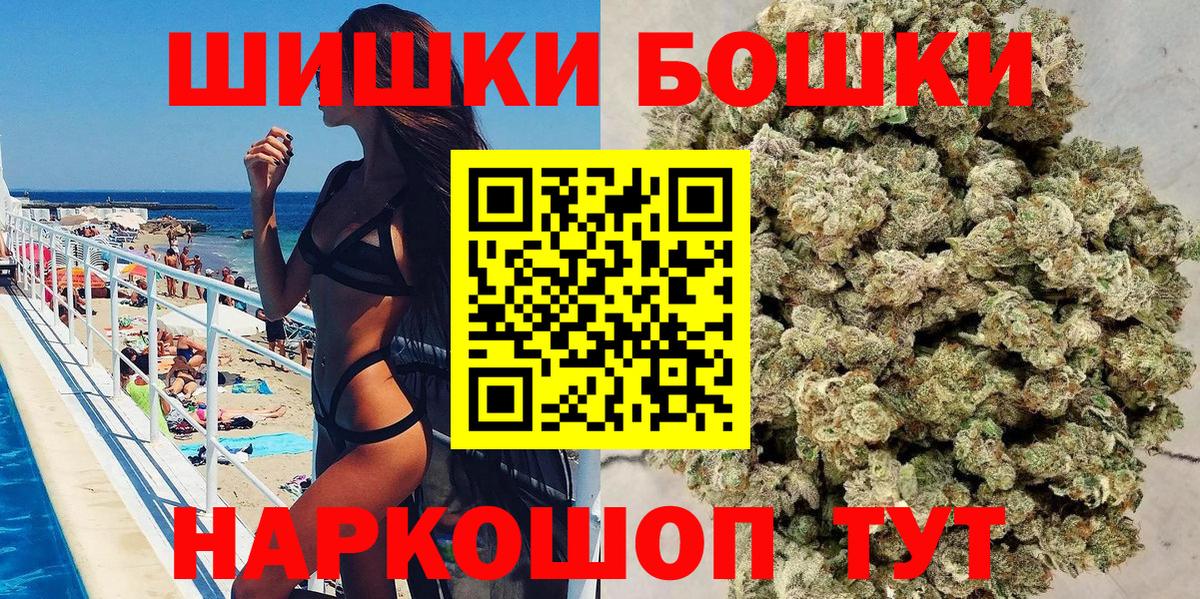 Шишки марихуана Ganja Минеральные Воды