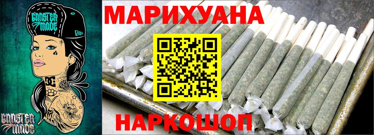 Бошки марихуана Amnesia  Вход с VPN  Шишки марихуана VHQ  Минеральные Воды  Каннабис VHQ 